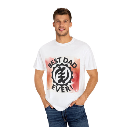 Best Dad Ever T-Shirt, Gift for Dad, Father's Day Tee, Unisex Casual Shirt, Dad Appreciation Apparel, Family Gift Idea